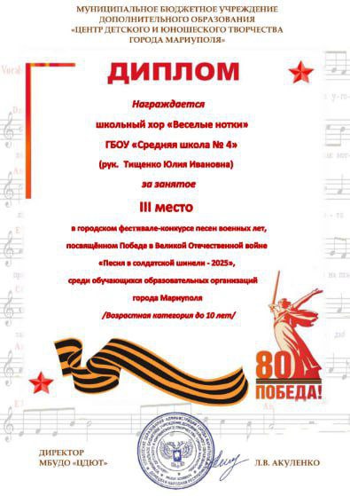 Конкурс "Песни в солдатской шинели".