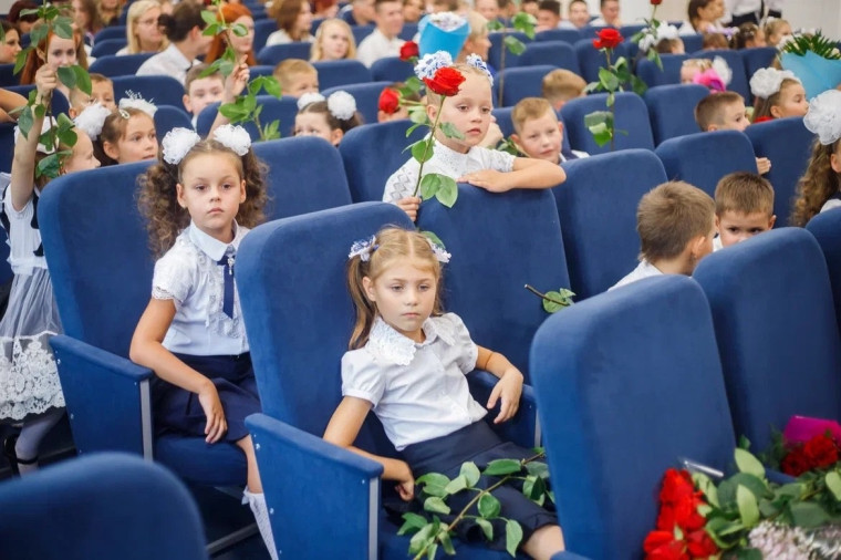 День знаний 2023.