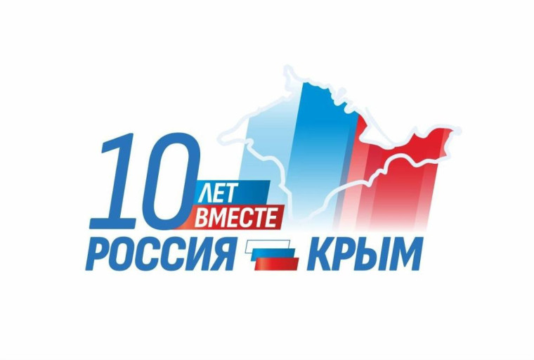 Крымская весна.